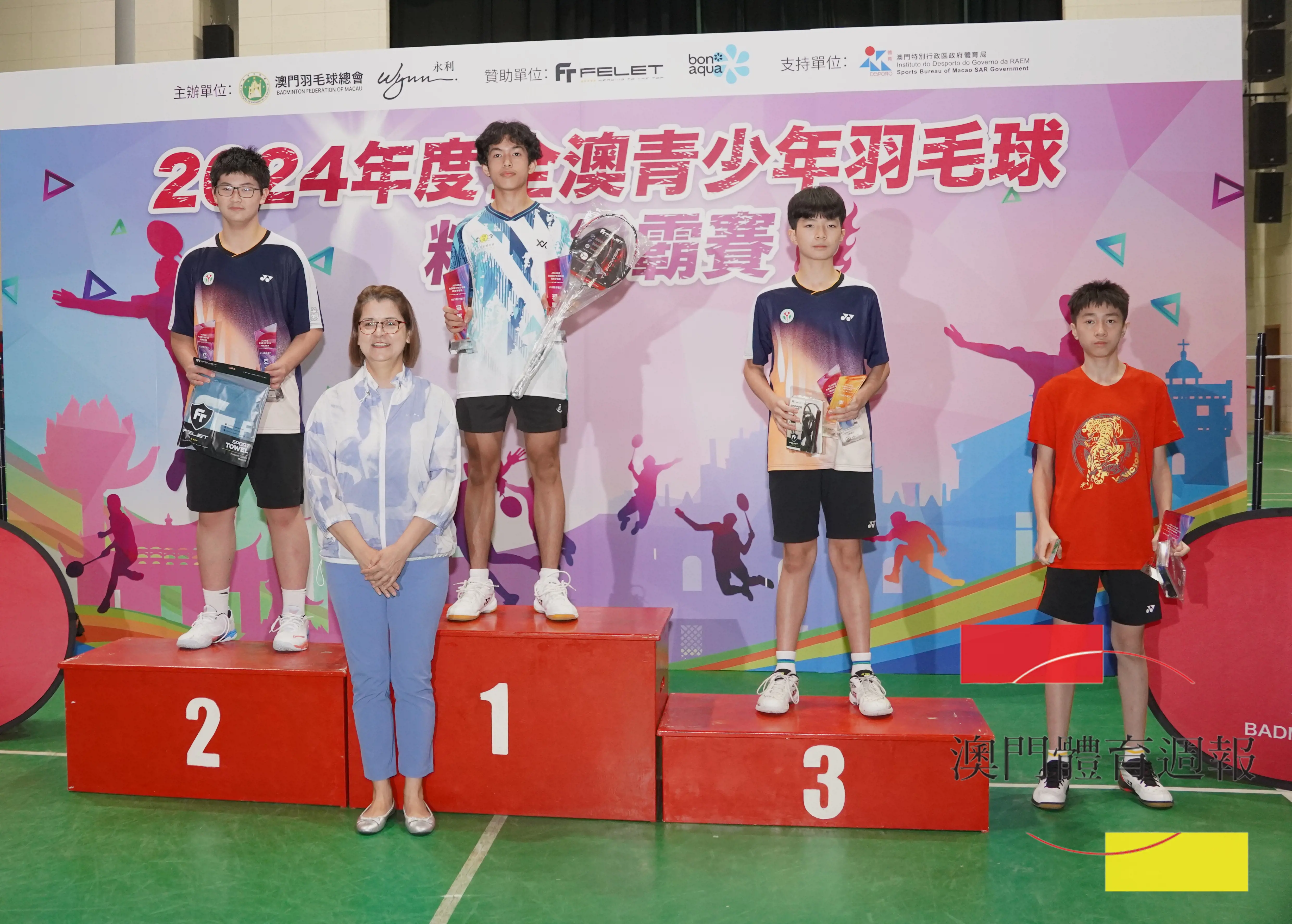 7 U15男子單打前四名.JPG